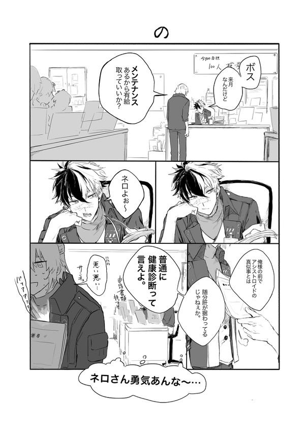 ほやブラネロ
