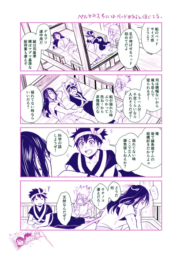 ドクスト落書