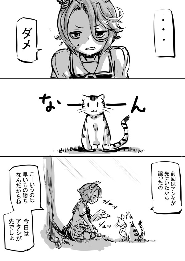 ナリタタイシン生誕祭をすこれ