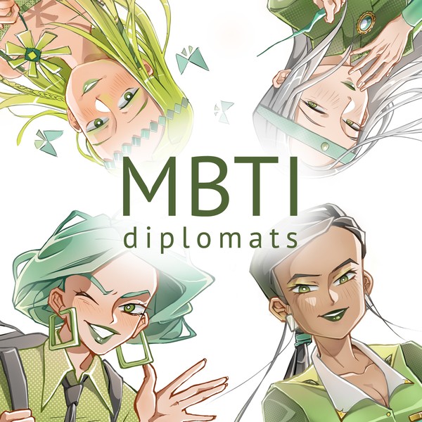 MBTI 外交官