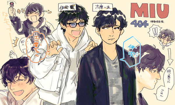 MIU404