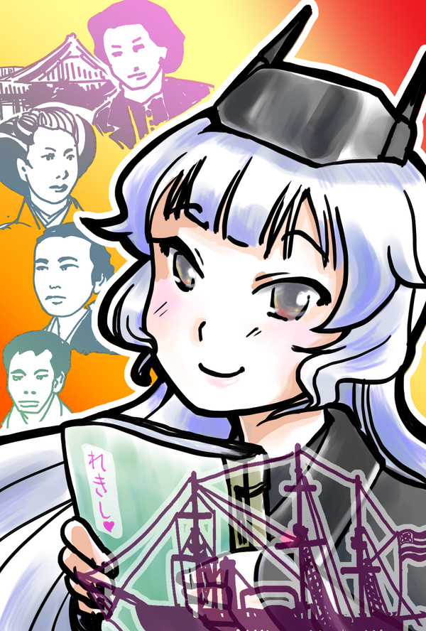 ヒモトーーク！