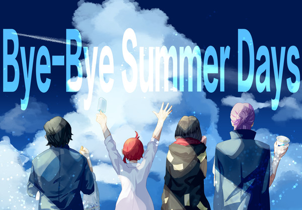 夏日和