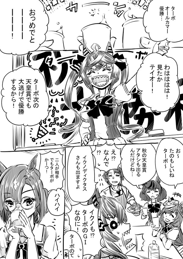 第１０話の影の立役者をすこれ