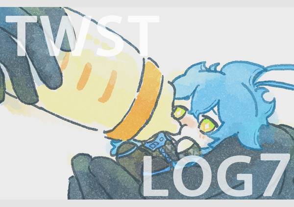 twstログ⑦