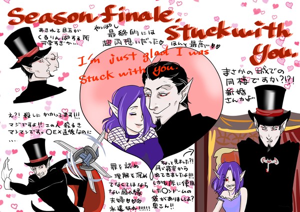 TheNight Season Finale