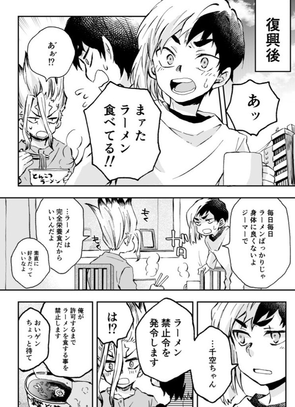 ついろぐ