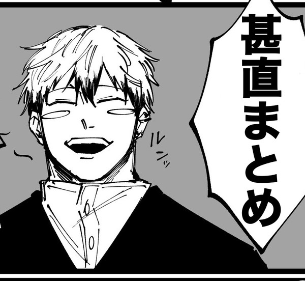 まとめﾝ