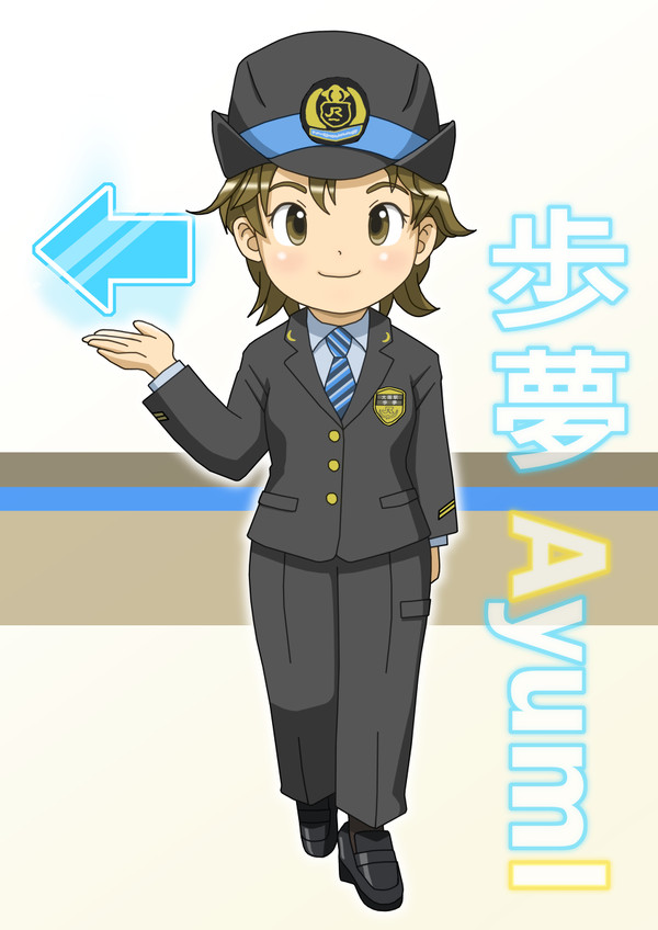 大阪駅にいたあの娘