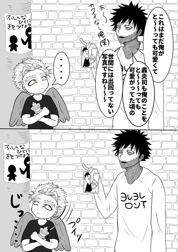 荼ホ荼まとめ