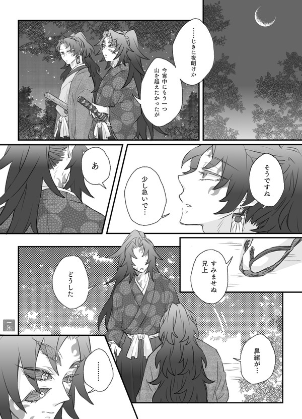 惚れるしかない