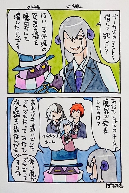 21年5月
