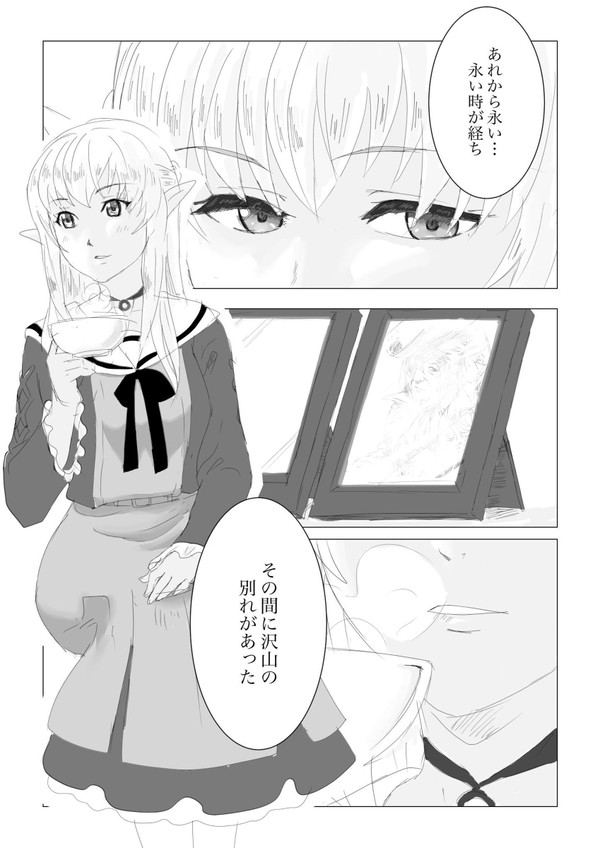 ２００年後の３期生（前編）