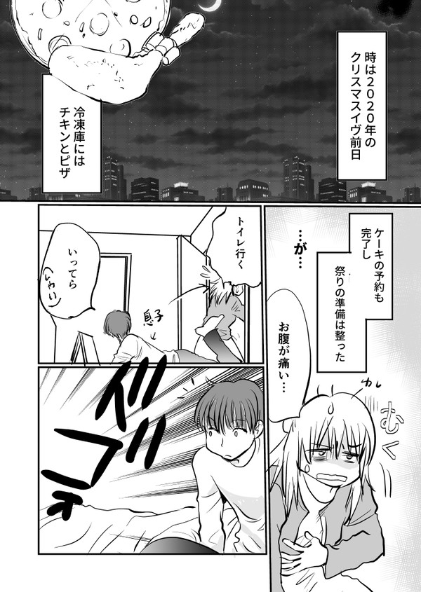 実録　漫画家脳から血が出て死にかける。