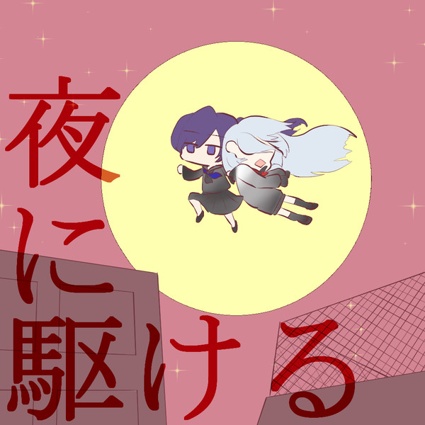プロセカ落書き詰め合わせ 3