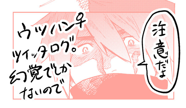 【MHライズ】ウツハン♀まとめ2