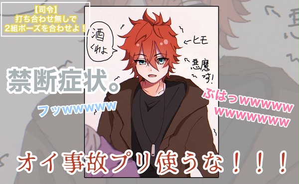クレビツイログ