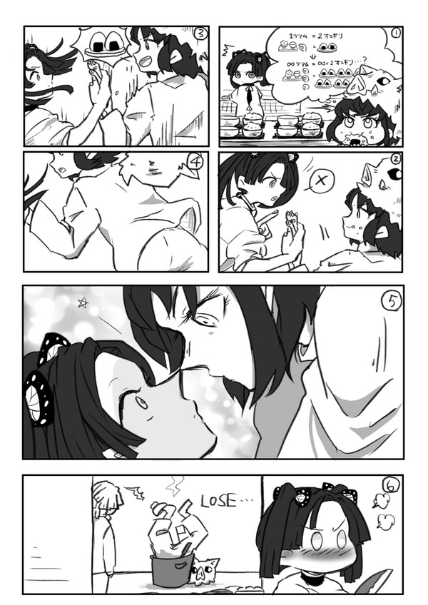お題箱より 伊之助とアオイの台所バトル(？)
