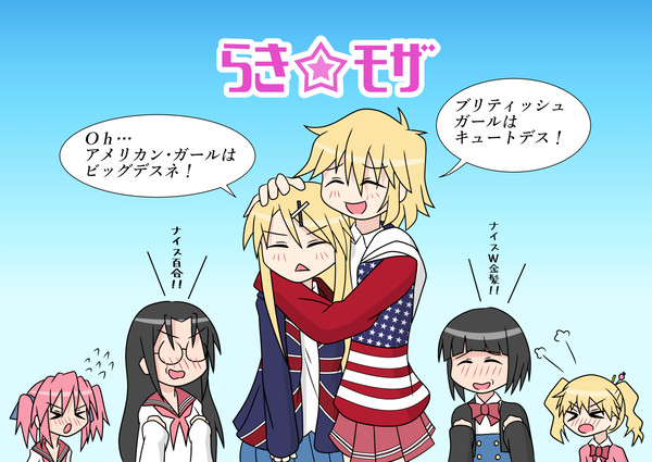 らき☆モザ