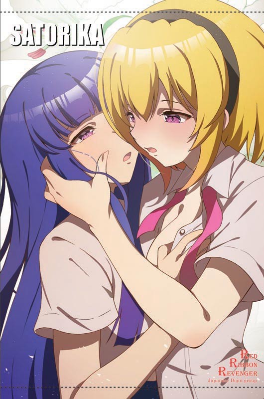 タペストリー沙都子&梨花ちゃん