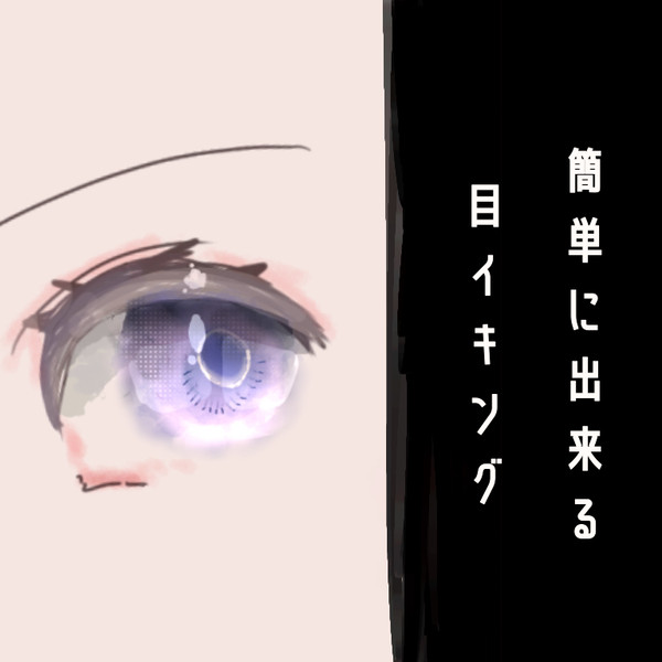 めいきんぐ