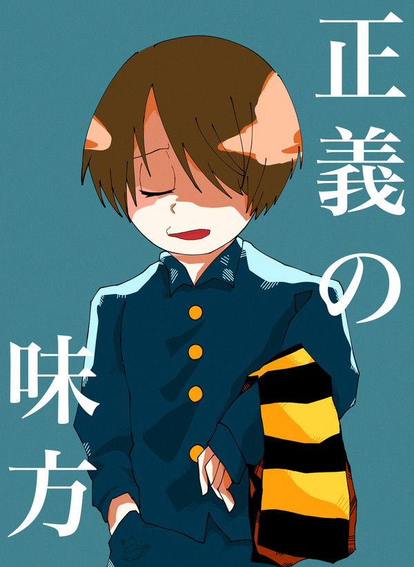ゲゲゲの鬼太郎  猫娘