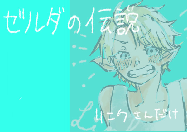 無題