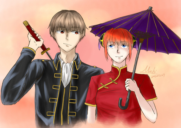 沖神