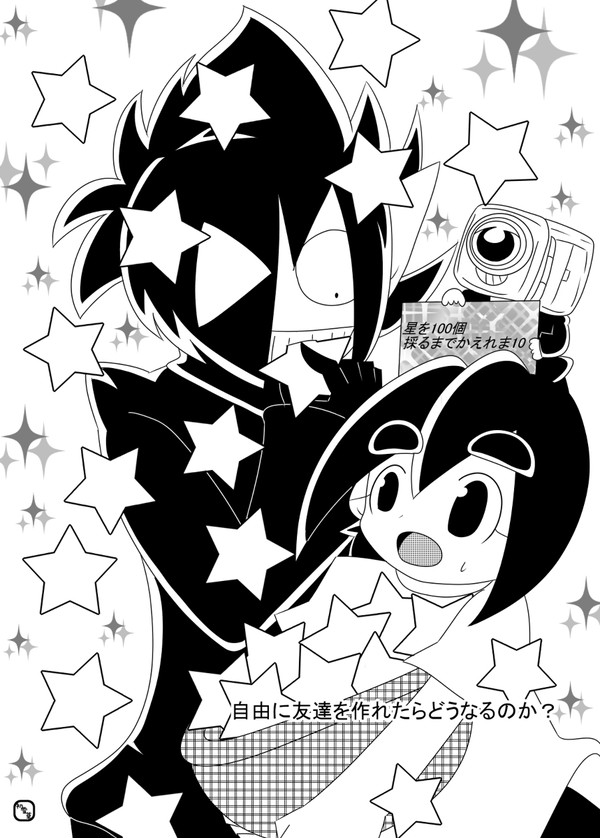 コロブラさと♀