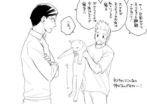 twitterらくがきまとめ