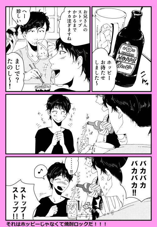 MIU404