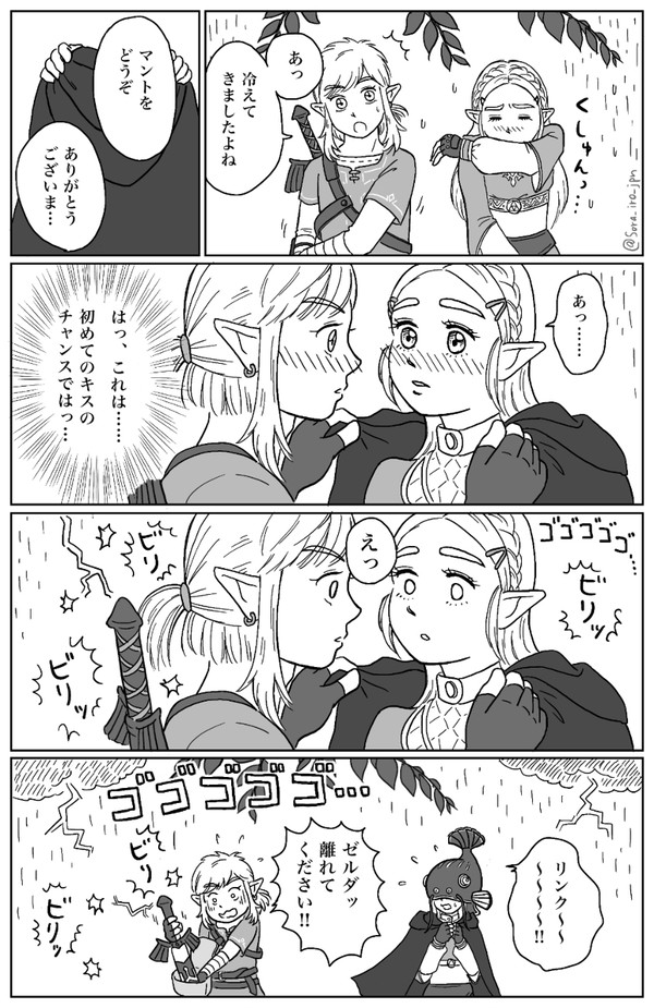 チャンス到来⁈リンゼル