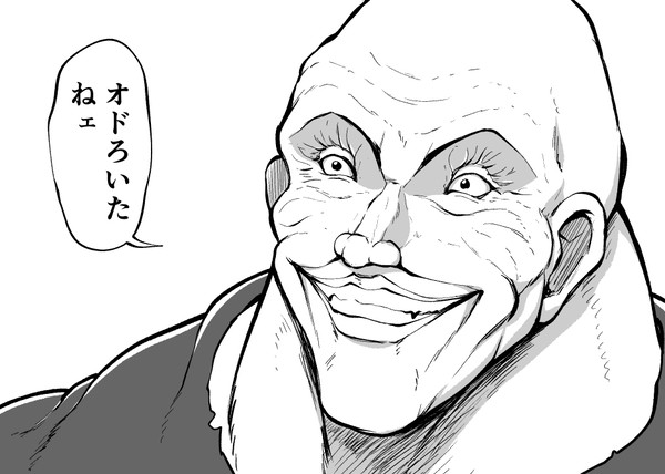 奇しくも同じ構えのバルファルク