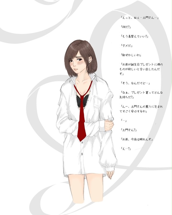 お誕生日おめでとうございます（大遅刻）