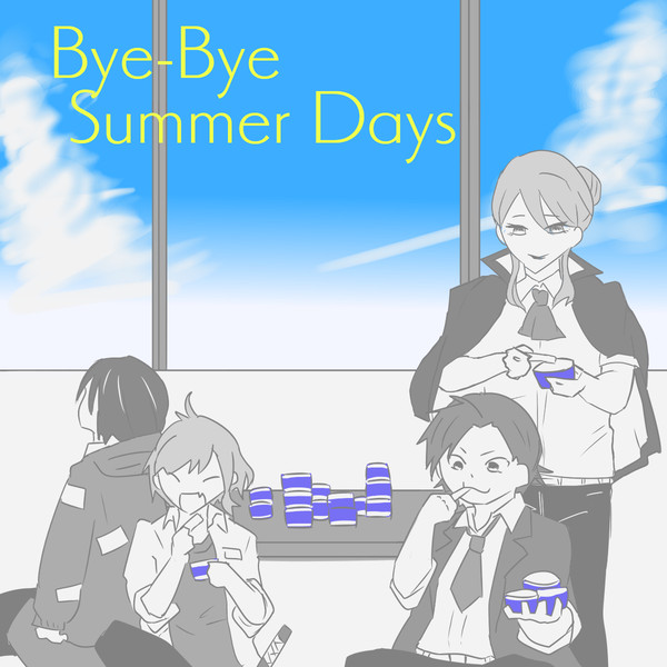 我ナポの夏