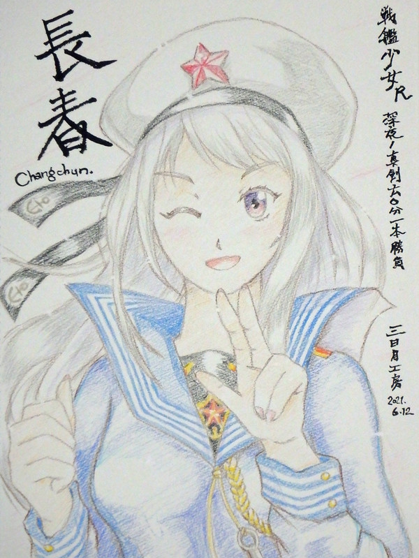 【ワンドロ】ミ駆って言ってもボーカロイドの方じゃない！