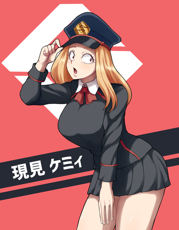 現見ケミィ