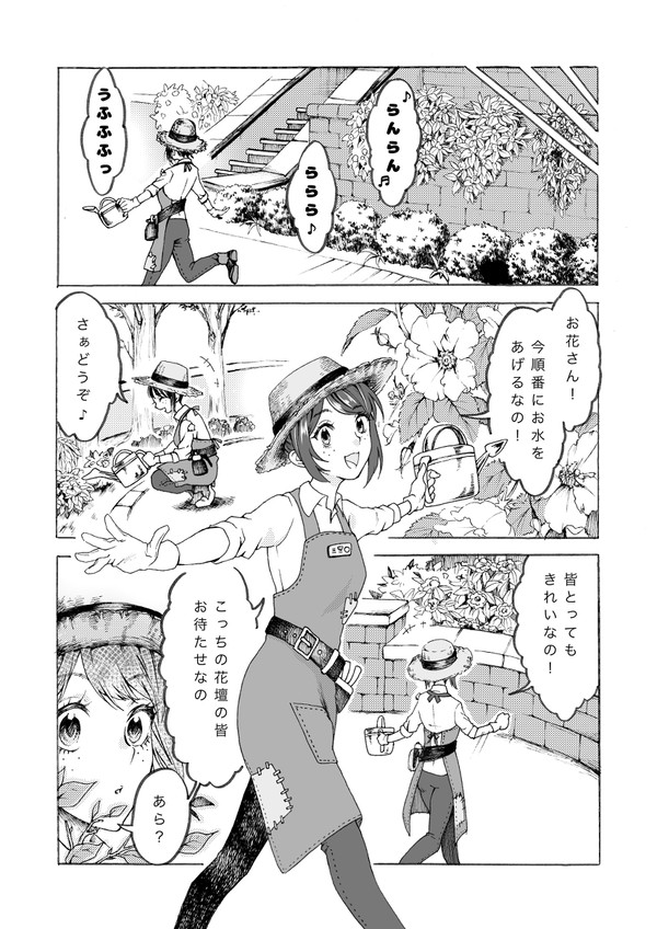 納棺師の悩み事