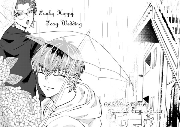 funky happy foxy wedding