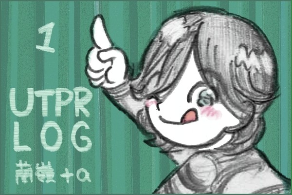 utpr log 1