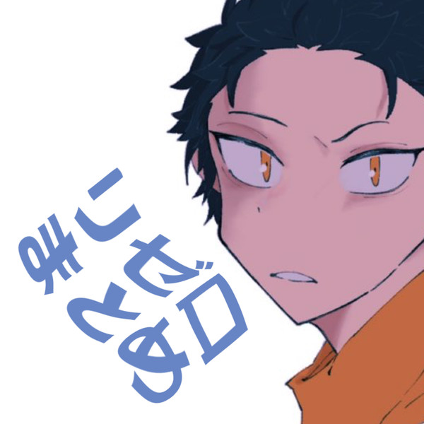 リﾛｸﾞ