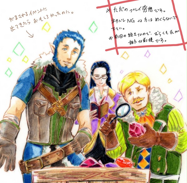 ルンファク5やってて思ったこと。