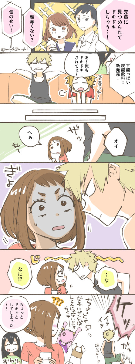 勝茶