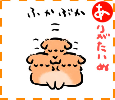 べろすのあいうえお