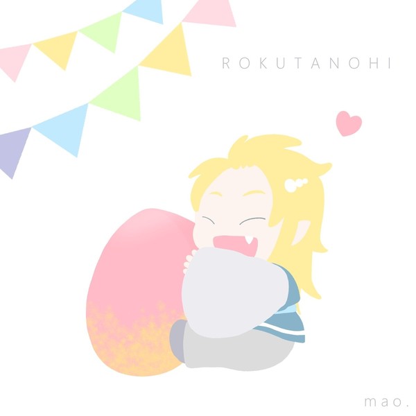 ツイログ