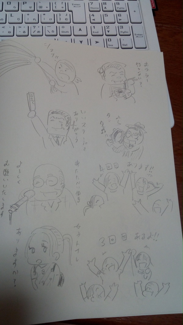 制作過程