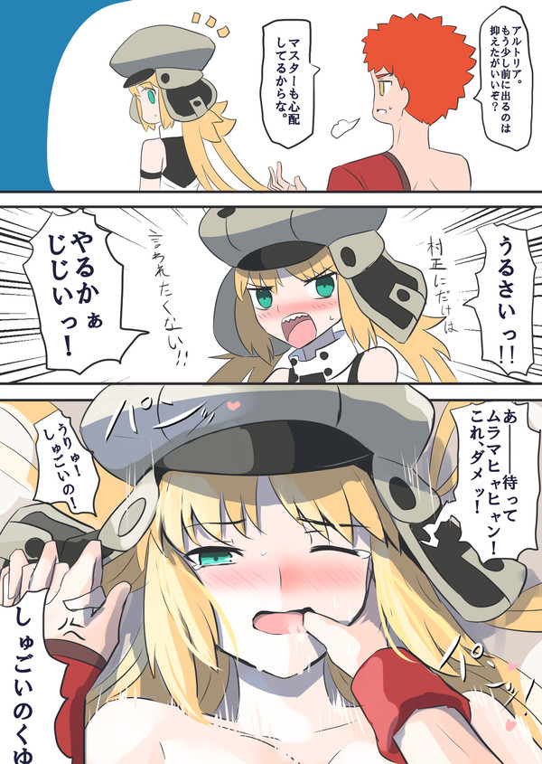 村キャス２