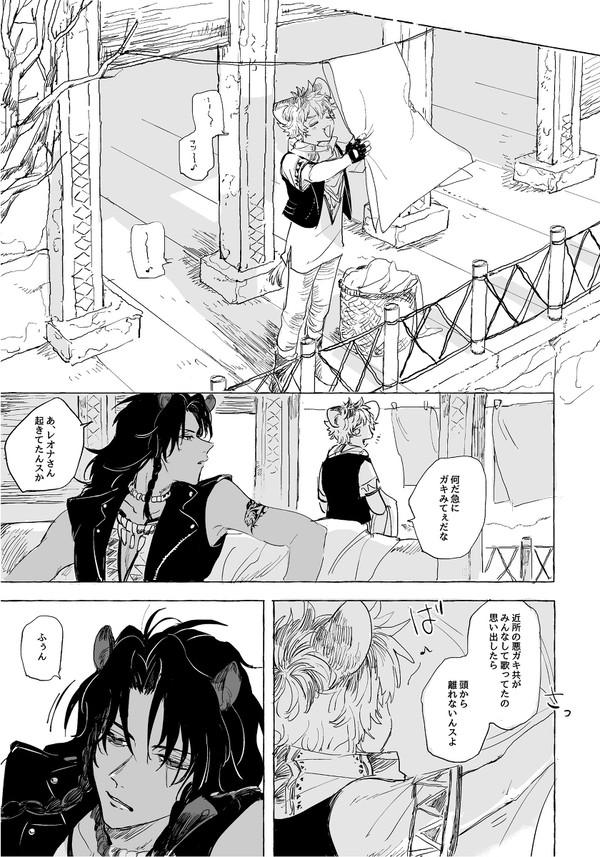 ドーナツよりマドルより