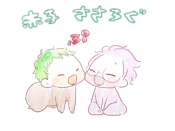 赤子ささろぐ