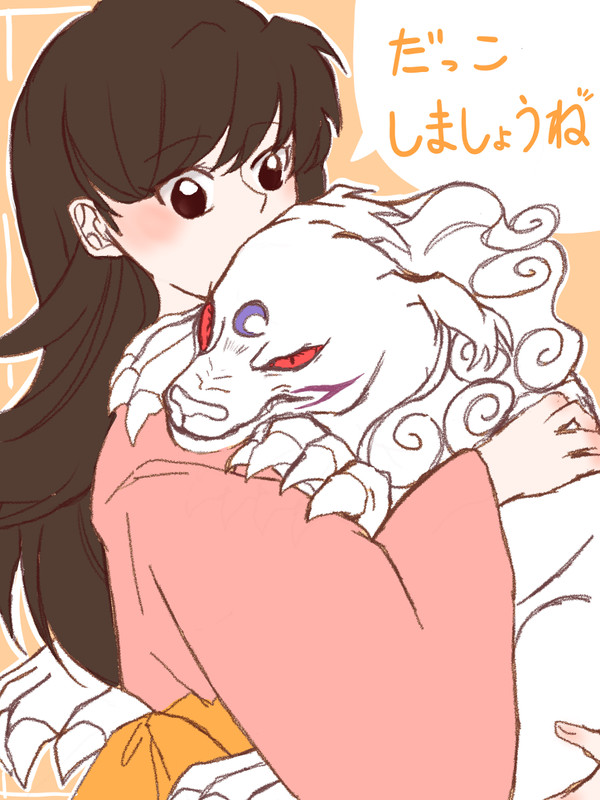殺りん詰め10